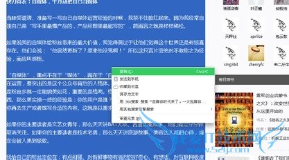 如何添加网页文本?