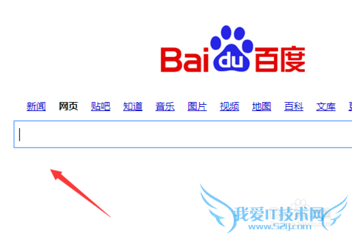 怎么把网页添加到收藏夹中