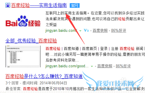 怎么把网页添加到收藏夹中