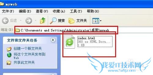 网页建设初学者的体验