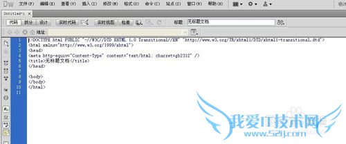 网页建设初学者的体验