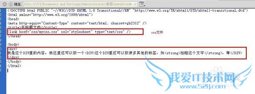 网页建设初学者的体验