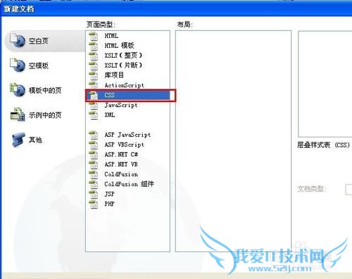 网页建设初学者的体验