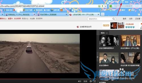 教你用网页文件提取下载视屏文件