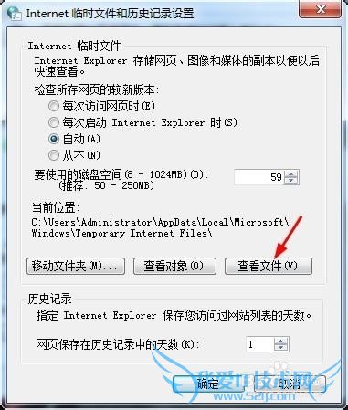 教你用网页文件提取下载视屏文件
