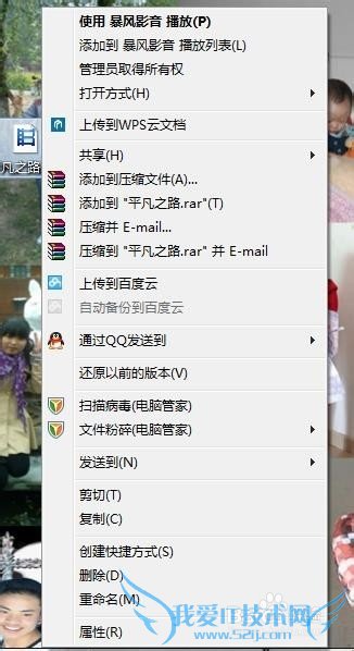 教你用网页文件提取下载视屏文件