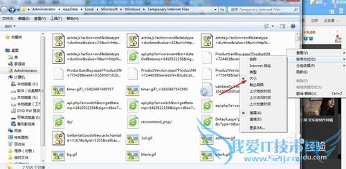 教你用网页文件提取下载视屏文件