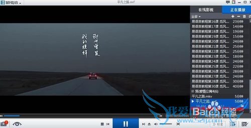 教你用网页文件提取下载视屏文件