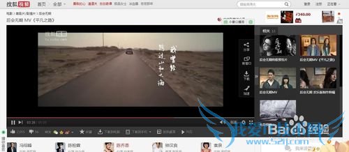 教你用网页文件提取下载视屏文件