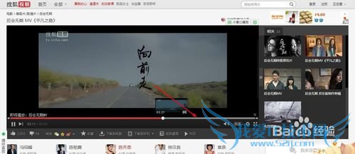 教你用网页文件提取下载视屏文件