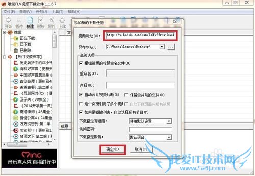 教你下载各种网页视频,包括优酷、酷六、土豆等