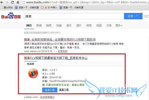 教你下载各种网页视频,包括优酷、酷六、土豆等