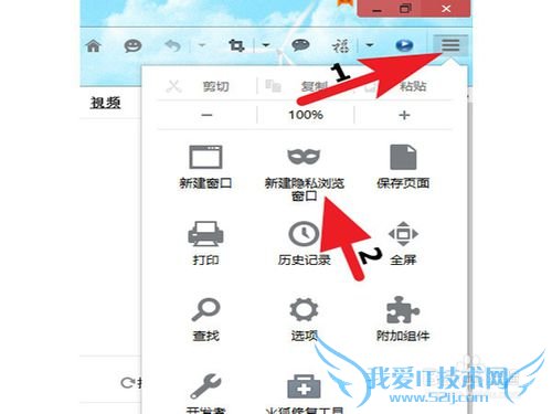 如何不留记录的浏览网页
