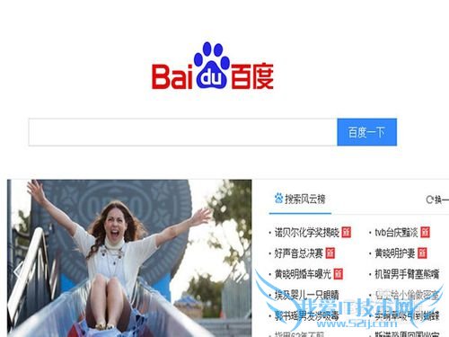 如何不留记录的浏览网页