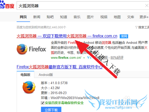 如何不留记录的浏览网页