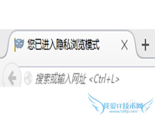 如何不留记录的浏览网页