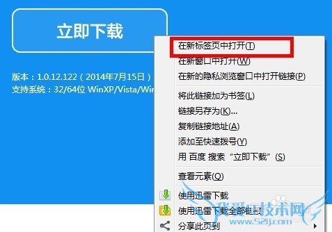 网页点击下载没反应如何解决★