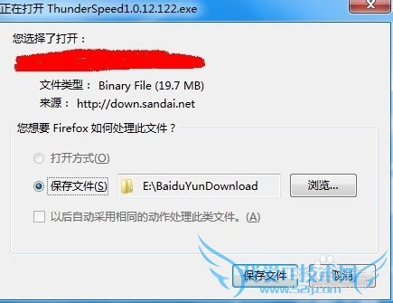 网页点击下载没反应如何解决★