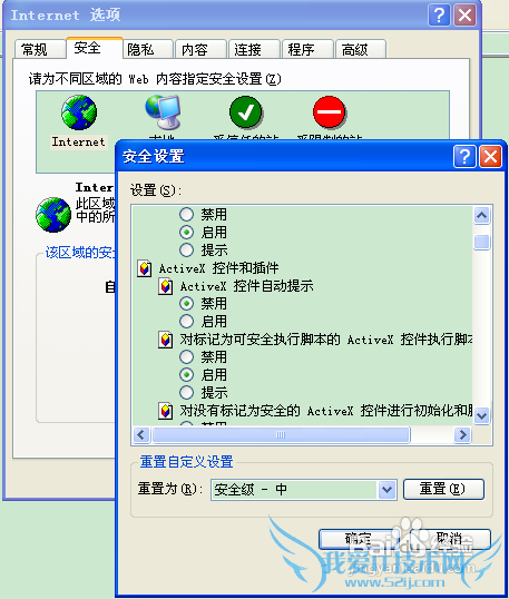 网页游戏中菜单不显示,聊天功能不能用怎么办。