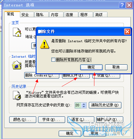 网页游戏中菜单不显示,聊天功能不能用怎么办。