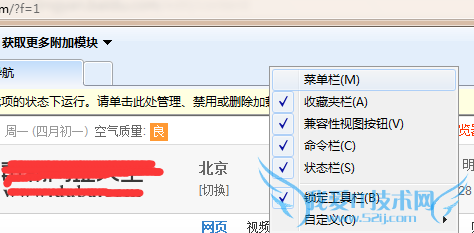 网页乱码的处理。