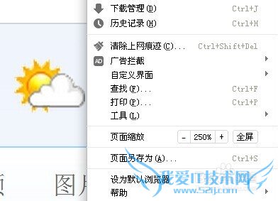 µ÷ÕûÍøÒ³×ÖÌå´óС(ÍøÒ³±ä´óÁË£¬»Ö¸´)
