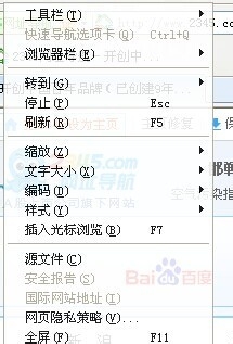 µ÷ÕûÍøÒ³×ÖÌå´óС(ÍøÒ³±ä´óÁË£¬»Ö¸´)