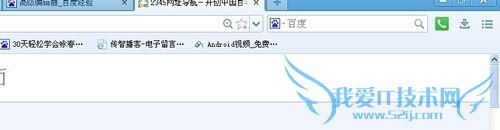 µ÷ÕûÍøÒ³×ÖÌå´óС(ÍøÒ³±ä´óÁË£¬»Ö¸´)