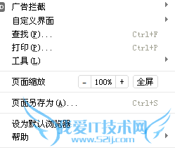 µ÷ÕûÍøÒ³×ÖÌå´óС(ÍøÒ³±ä´óÁË£¬»Ö¸´)