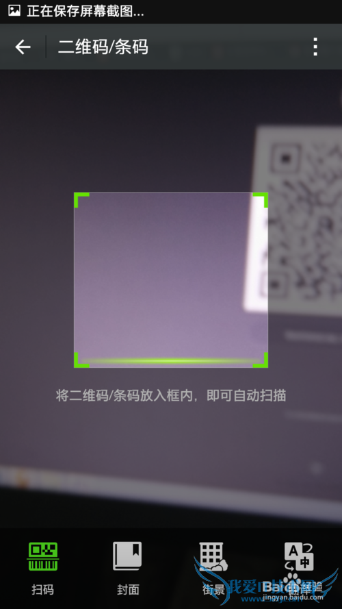 如何登录和登出微信网页版微信6.0最新版