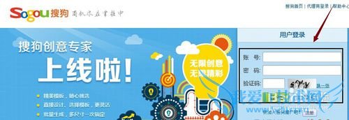 开通sogou搜狗留言板,免费开通搜狗竞价留言板