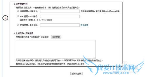 开通sogou搜狗留言板,免费开通搜狗竞价留言板