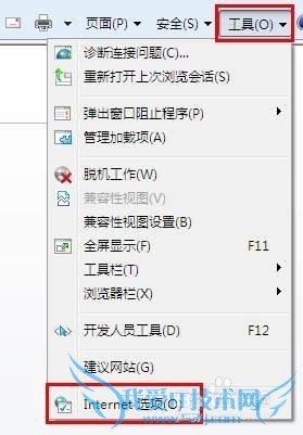 三个步骤清除网页浮动广告