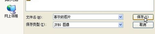 ôҳϵͼƬ浽