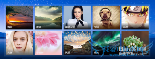 网页看不到图片怎样办?