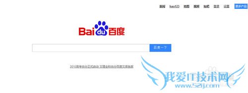 下载保存网页中高清原图的第三种方法