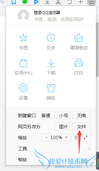 如何复制不能复制的网页