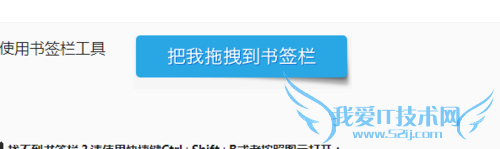 怎样将网页一键收藏到有道云笔记中?