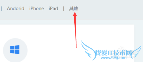 怎样将网页一键收藏到有道云笔记中?