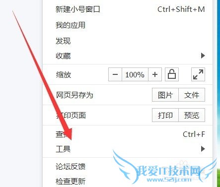 怎么查看网页的原始代码