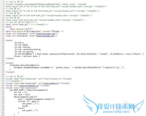 怎么查看网页的原始代码