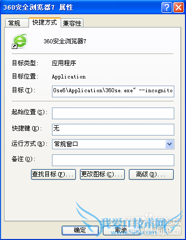 立马让你的电脑浏览器提升速度30%的方法