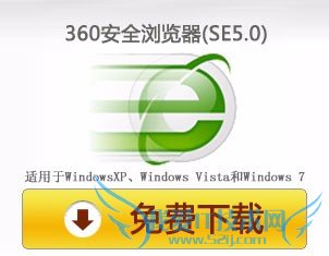 立马让你的电脑浏览器提升速度30%的方法