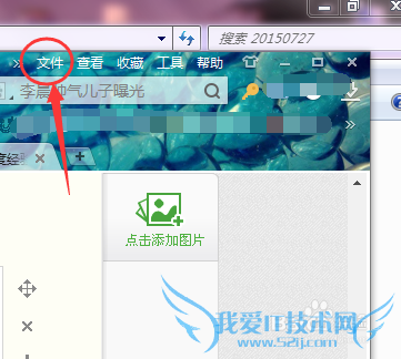 怎么将网页保存下来