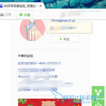 怎么将网页保存下来