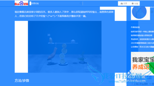 怎么将网页保存下来