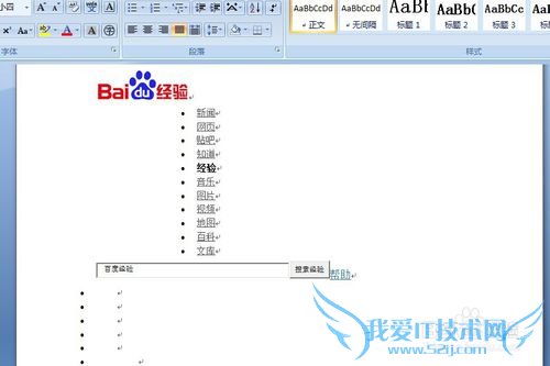 怎么将网页保存下来