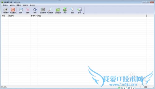 怎样下载微信及在线网页中的视频