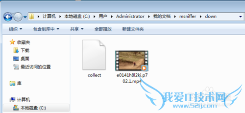怎样下载微信及在线网页中的视频