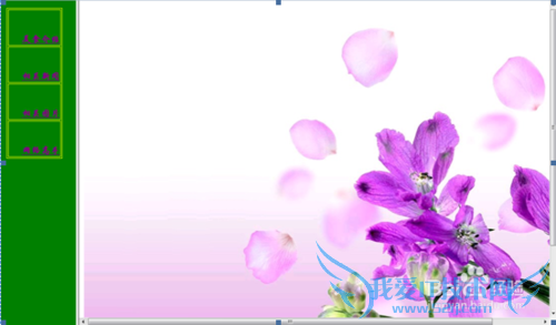 如何制作框架网页?